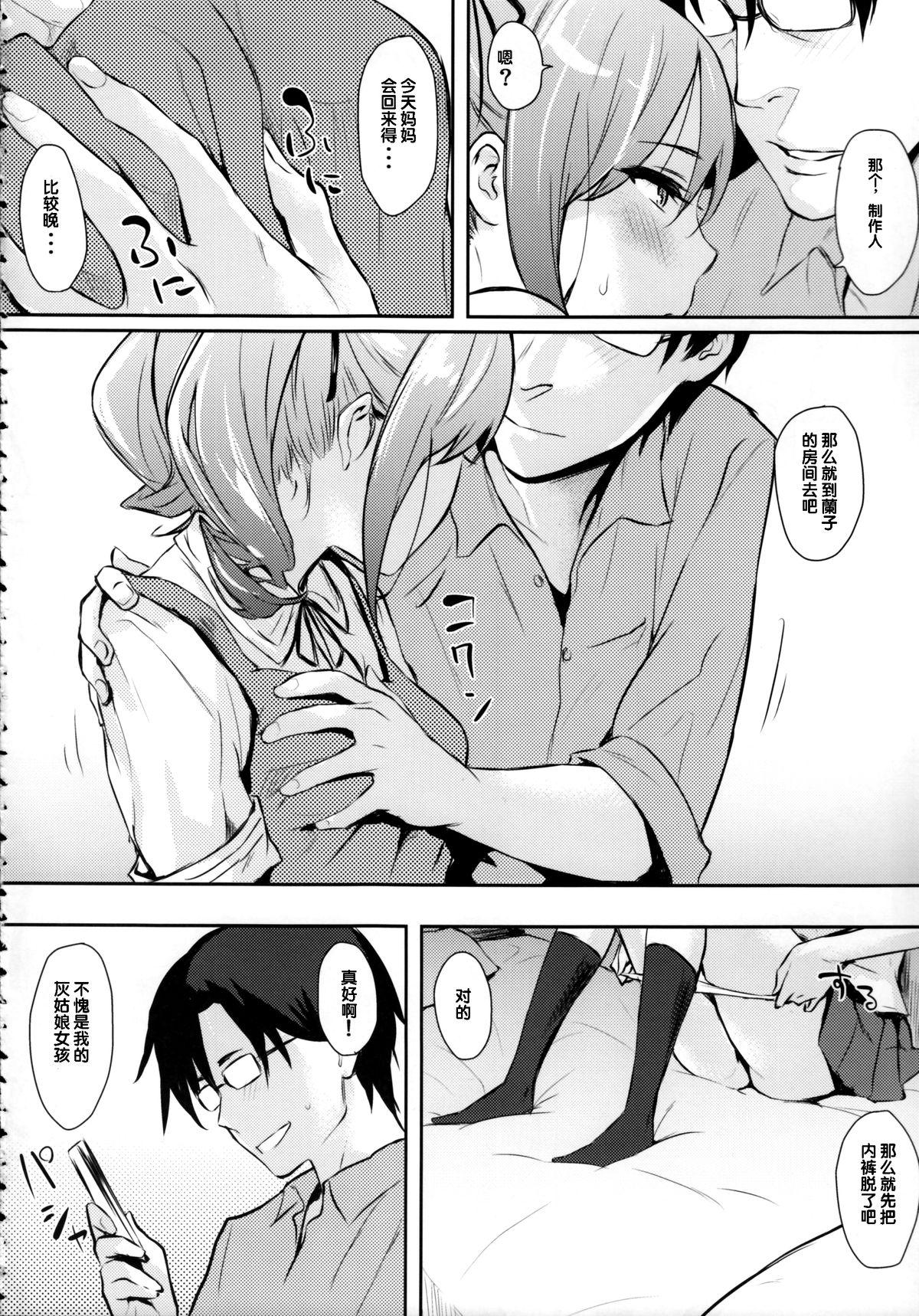 Sesso Ranko-ppoi no! 2 - The idolmaster Amateur - Page 6