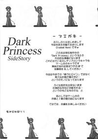 Dark Princess Side Story 3