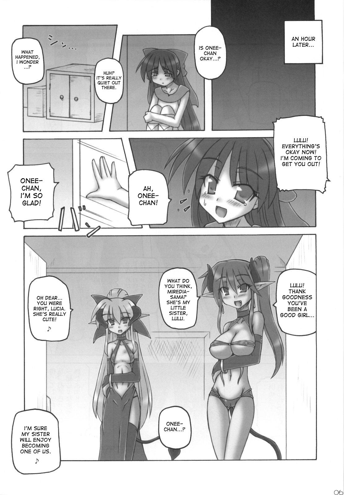 Milk Dark Princess Side Story Tugging - Page 6