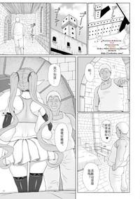 El toiu Shoujo no Monogatari X2 | Story of an Elf Girl X2 5