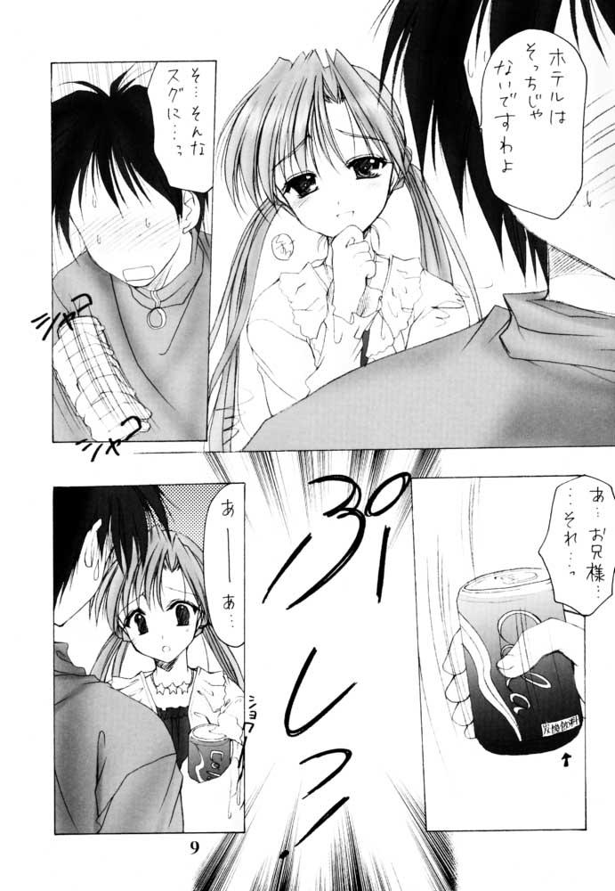 Awesome Oniisama e... Sister Princess "Sakuya" Book - Sister princess Big breasts - Page 8