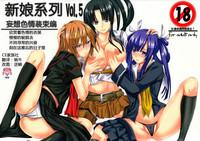 Pussy Licking Oyomesan Series Vol. 5 Mousougi Ero Hen Ookami-san To Shichinin No Nakama-tachi Gay Averagedick 1