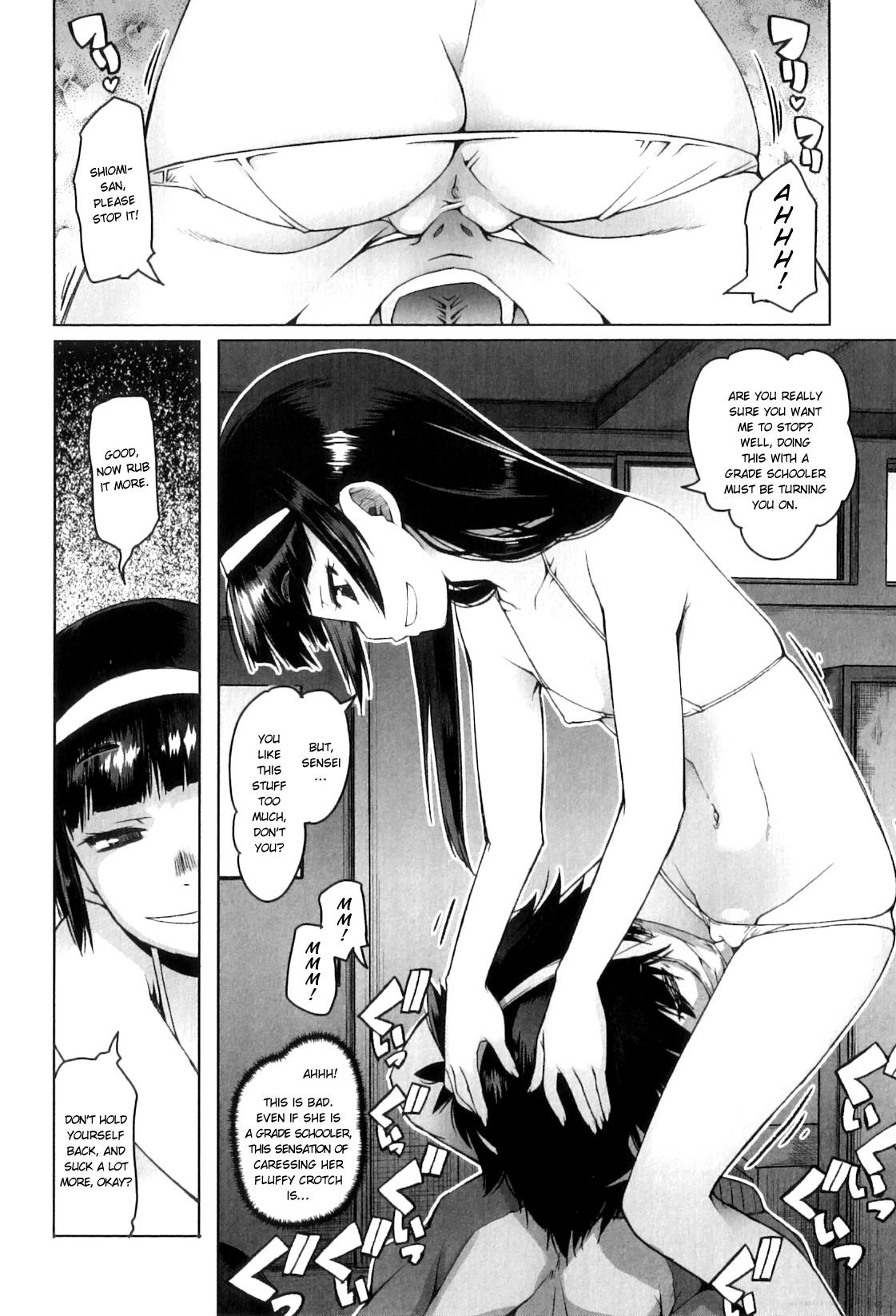 Orgasms Shougono Ch. 4 Fist - Page 10