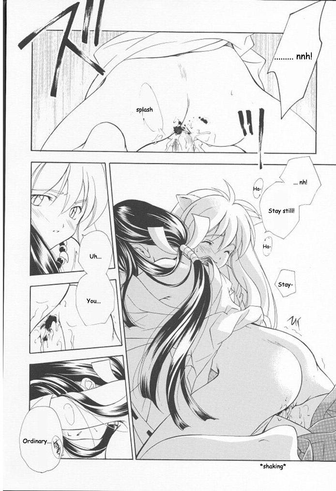 Firsttime Inugami - Inuyasha Anal Play - Page 8