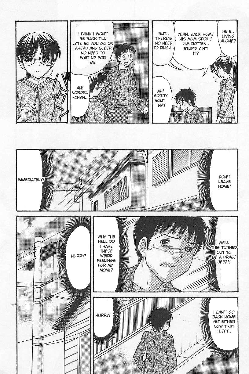 Outdoor Immature Mama Chapter 3 and 4 Hard - Page 4