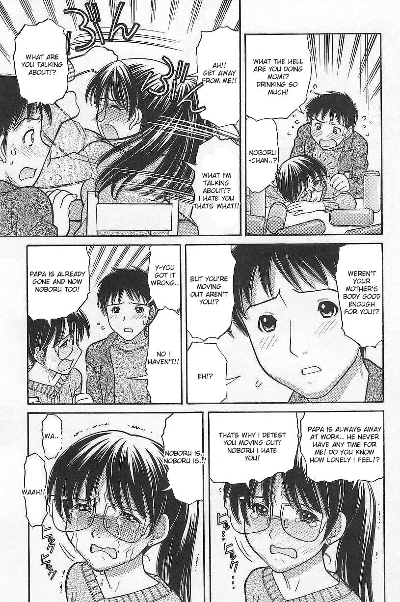 Tiny Girl Immature Mama Chapter 3 and 4 Real Couple - Page 6