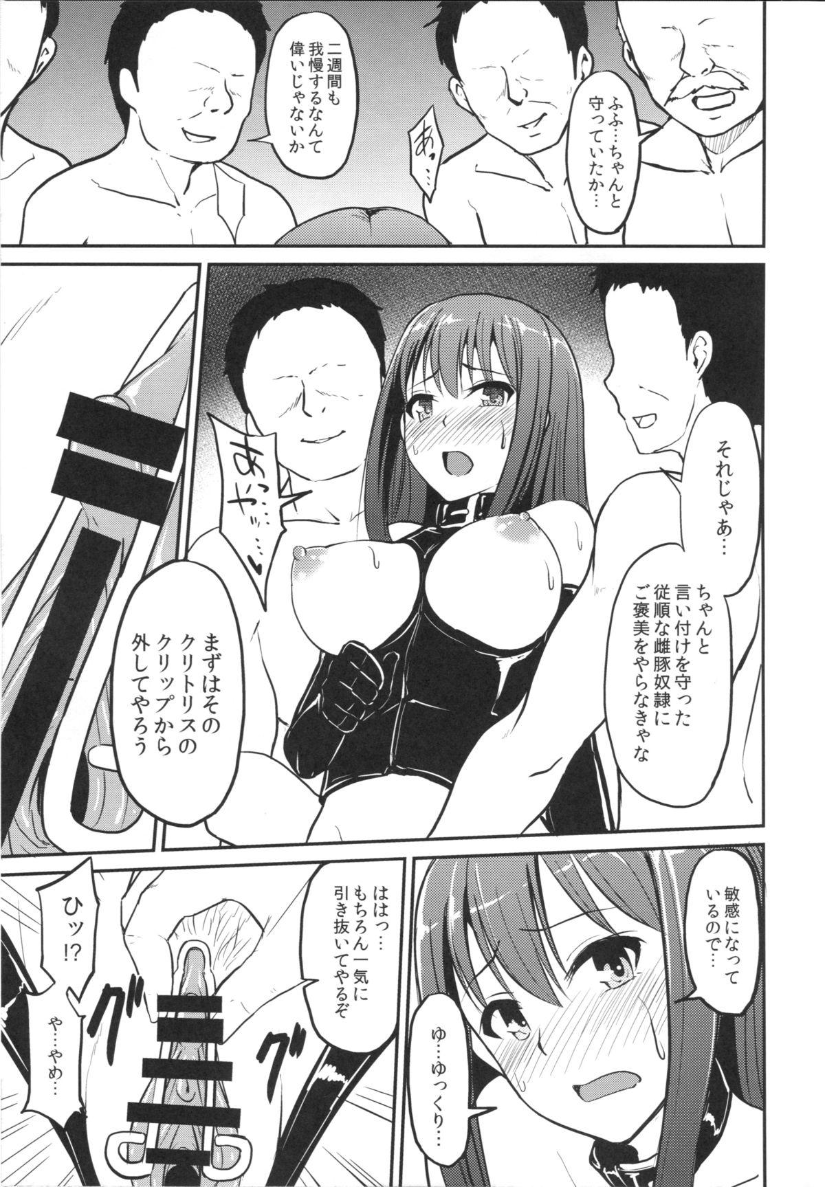 Bubblebutt Perfect Lesson 3 - The idolmaster Sex Party - Page 4