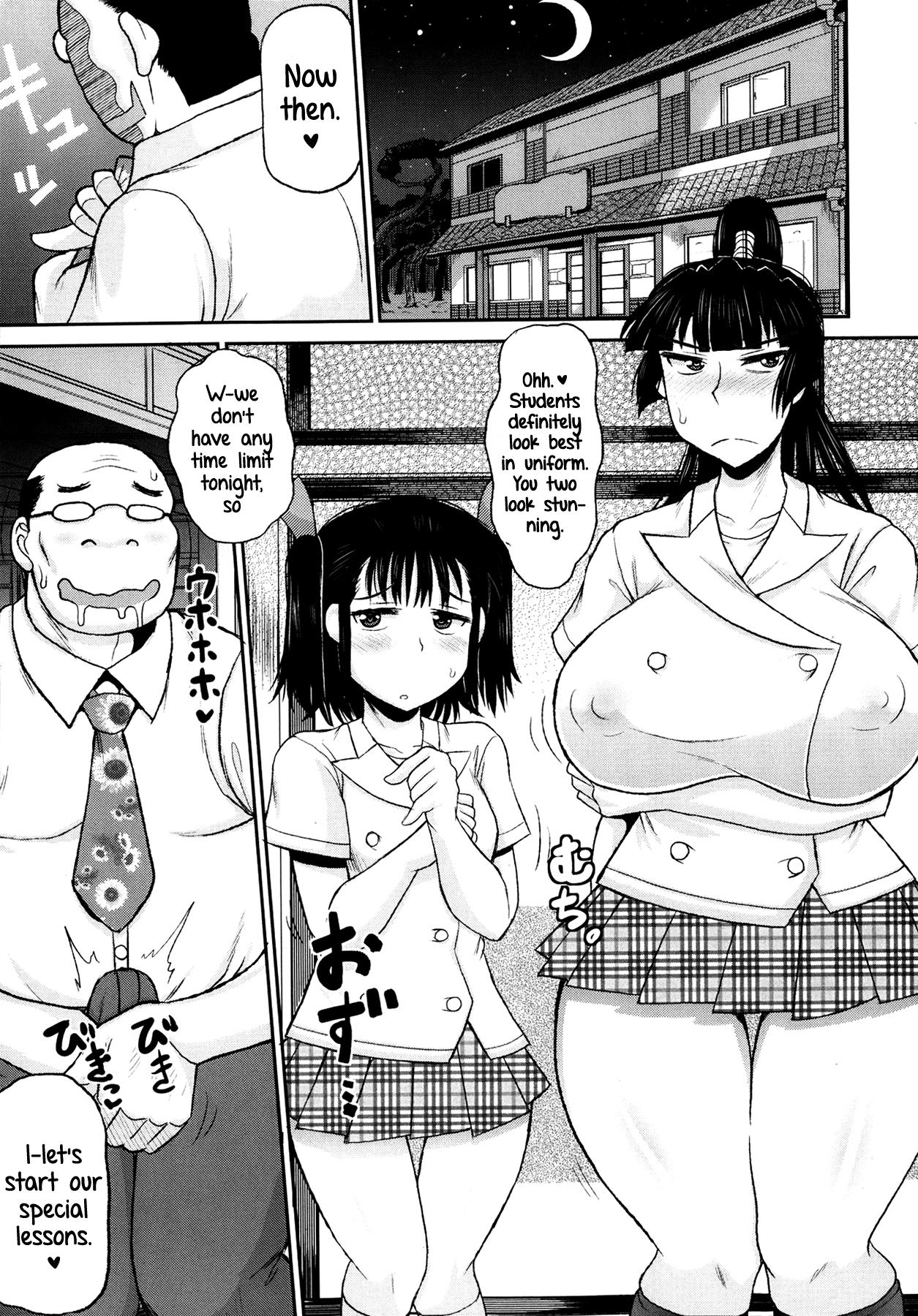 Meshibe to Oshibe to Tanetsuke to | Stamen and Pistil and Fertilization Ch. 5 12