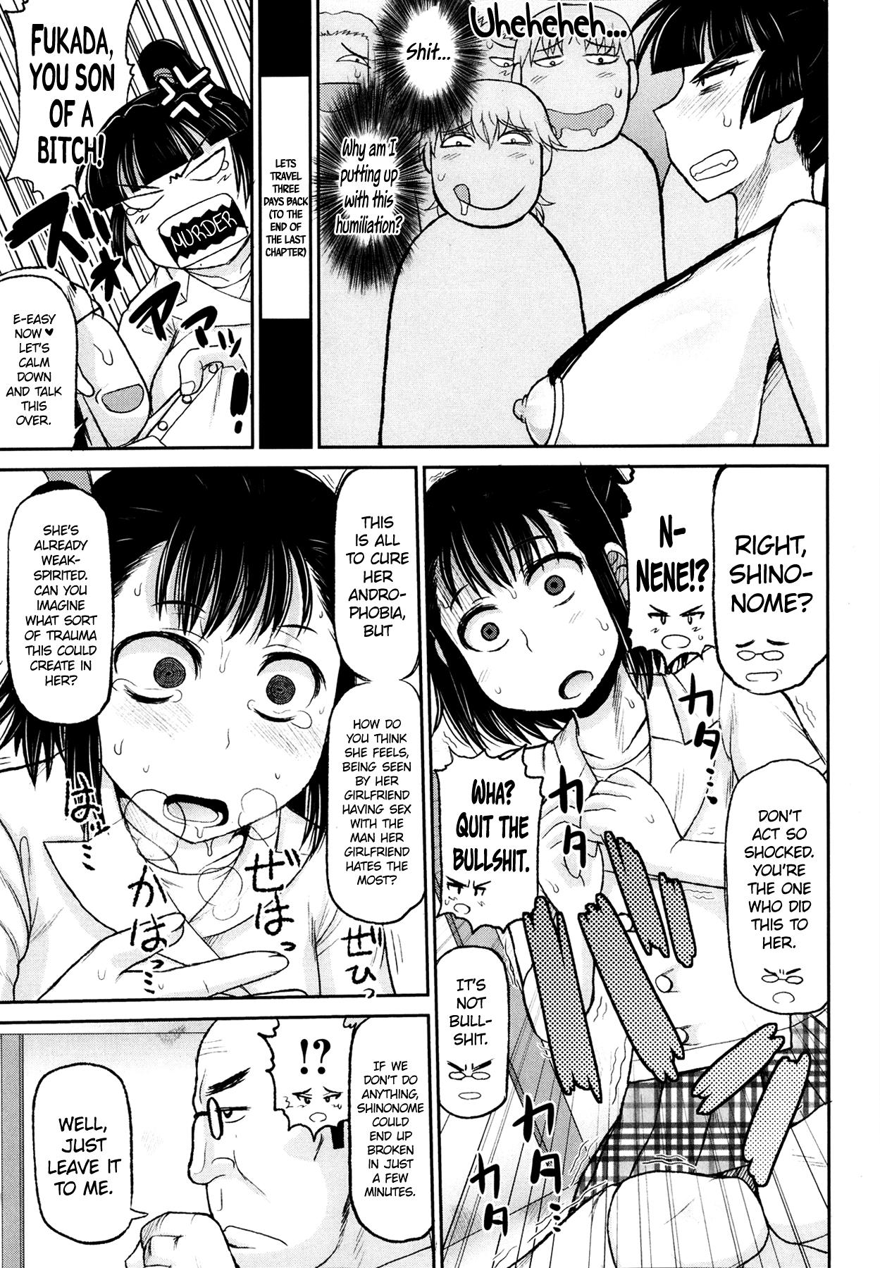 Meshibe to Oshibe to Tanetsuke to | Stamen and Pistil and Fertilization Ch. 5 3