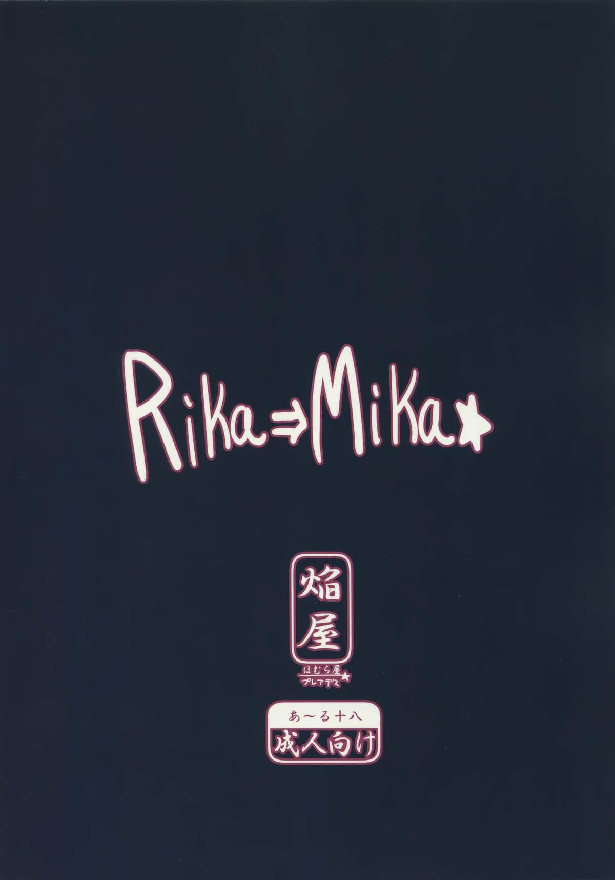 RIKA→MIKA☆ 17