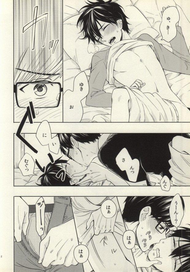 Titty Fuck Ohayou to Iwasete Hoshii - Ao no exorcist Mamada - Page 11