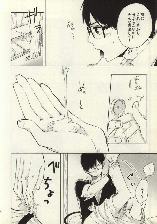 Titty Fuck Ohayou to Iwasete Hoshii - Ao no exorcist Mamada - Page 9