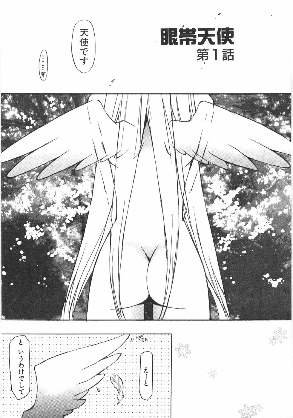 Gonzo Gantai Tenshi Candid - Page 11
