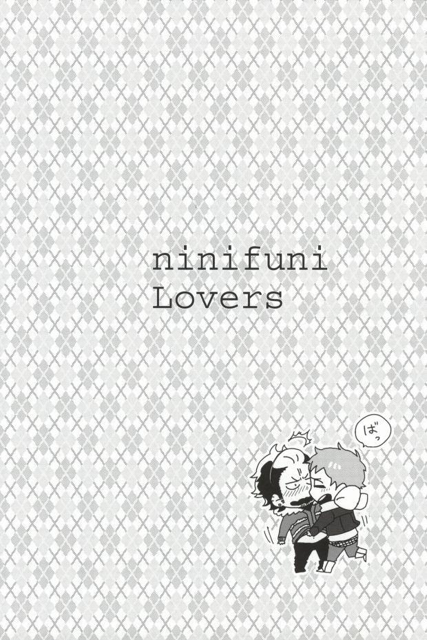 (C81) [Hexenhaus (Manjiro) ninifuni Lovers (Ao no Exorcist) 2