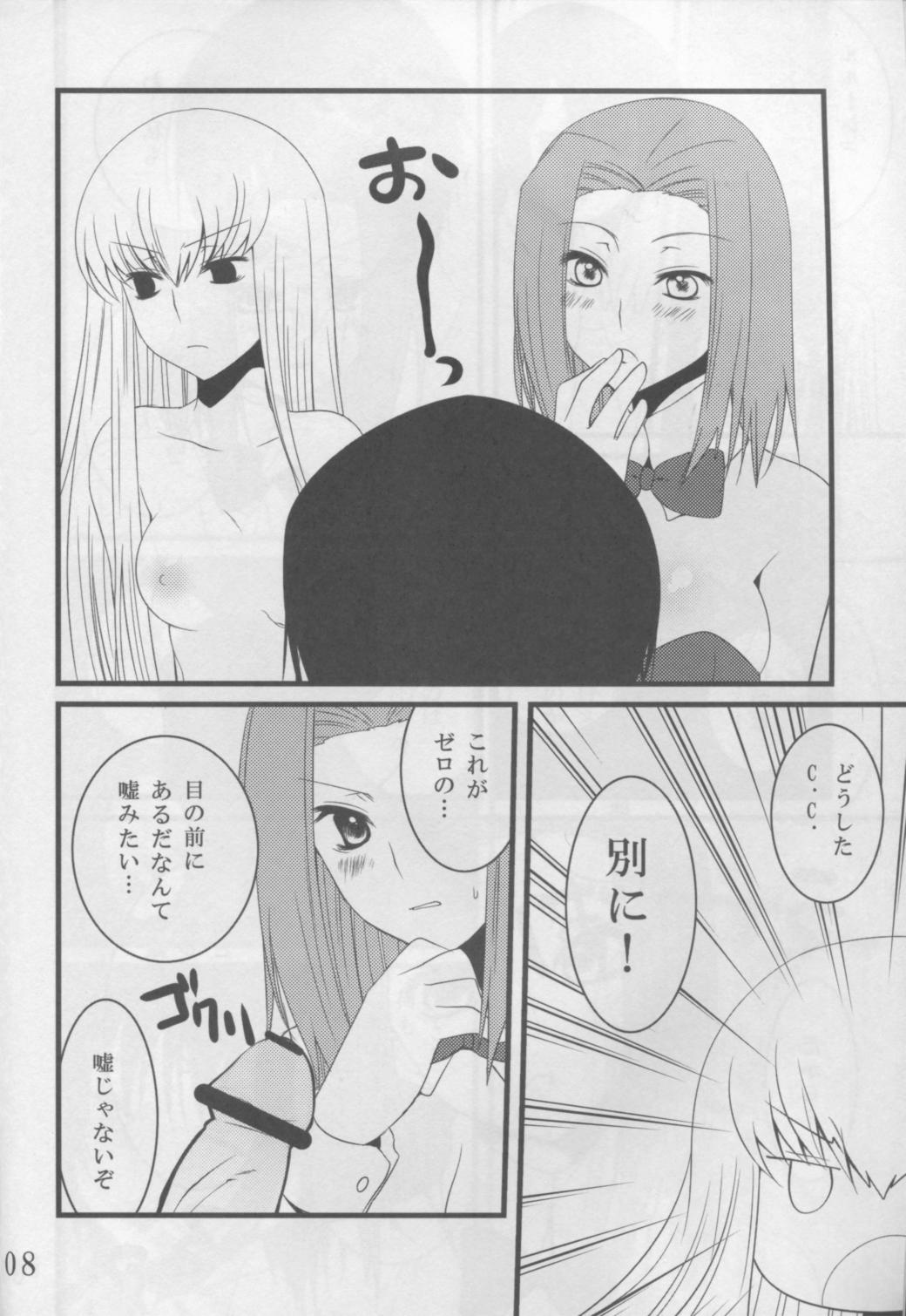 Hot Fucking CAPSEL - Code geass Black - Page 7