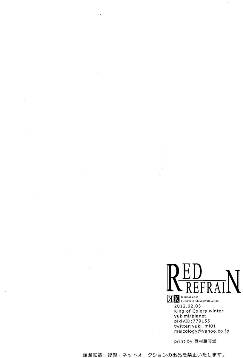 RED REFRAIN 27