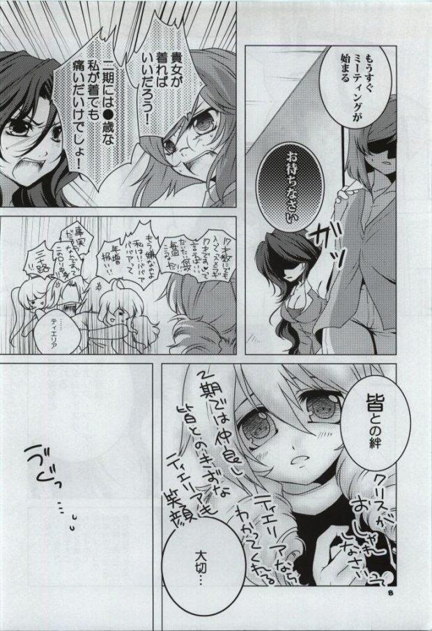 Indo VS Joshibu - Gundam 00 Bubble Butt - Page 7