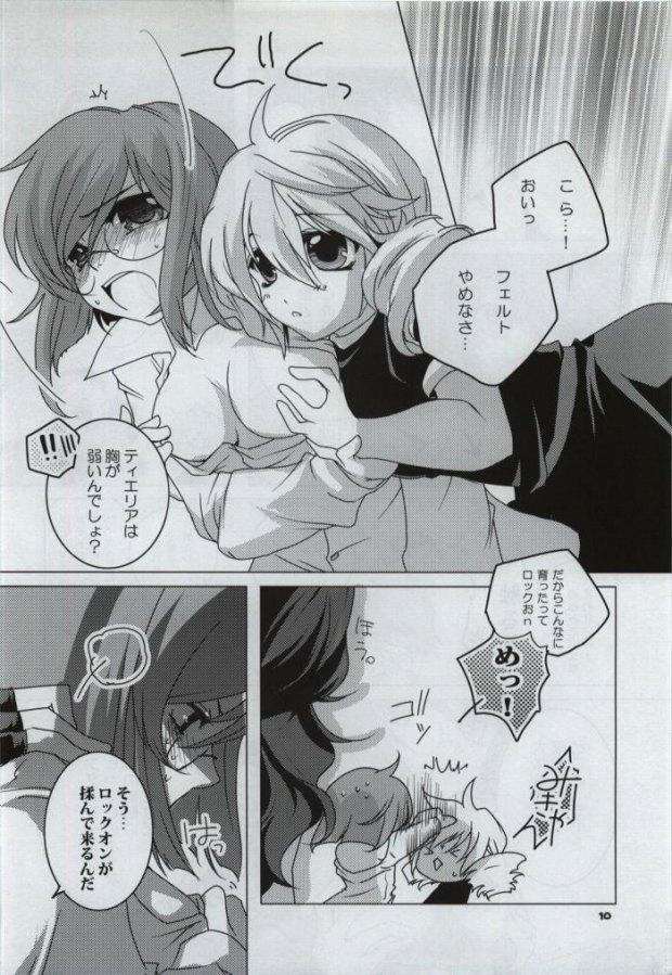 Indo VS Joshibu - Gundam 00 Bubble Butt - Page 9