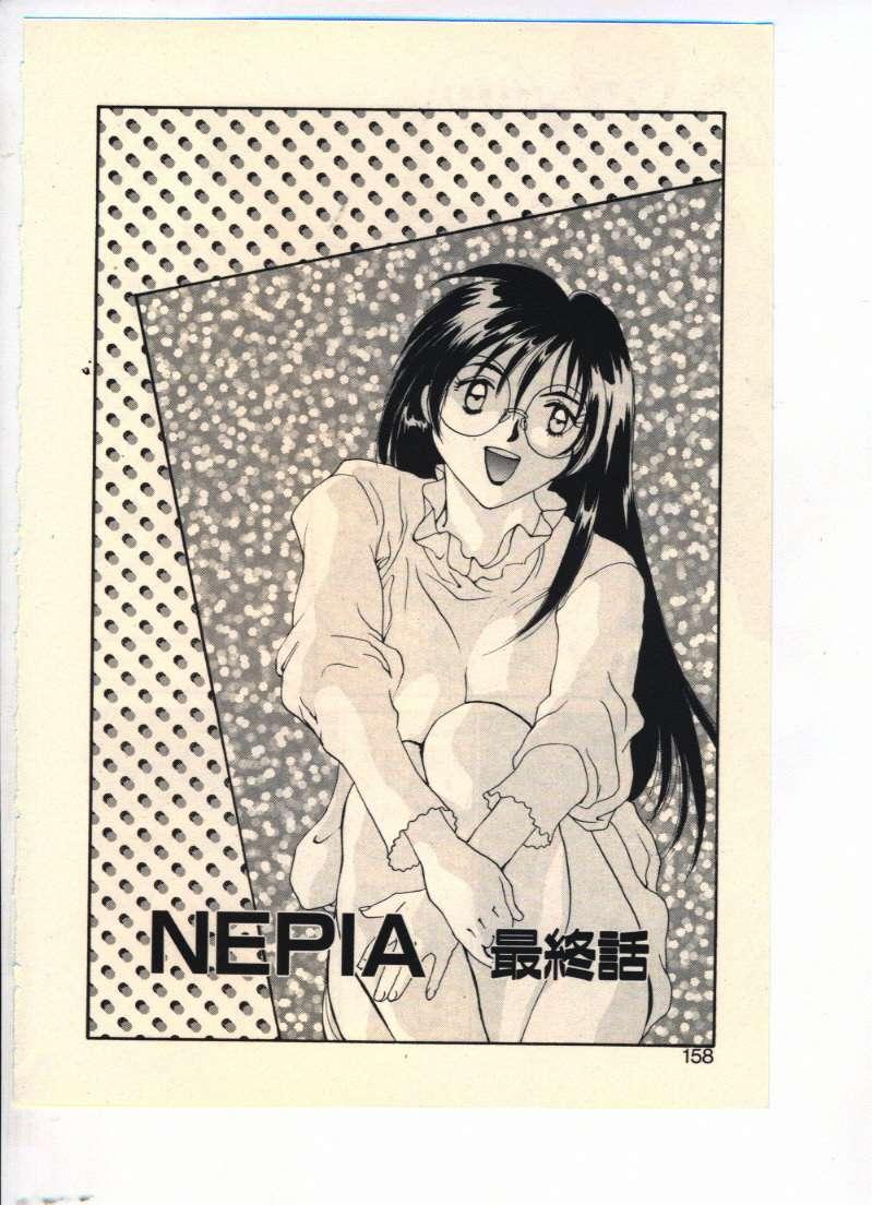NEPIA 153