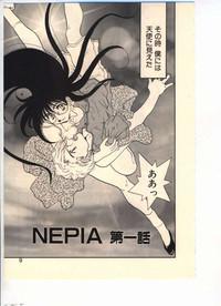 NEPIA 5