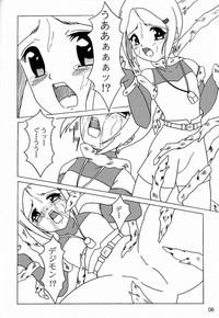 Nice Ass DAZE 3 Digimon Adventure Shameless 5