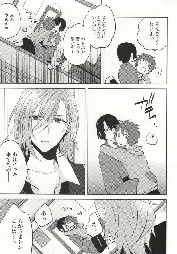 Glamour Porn Ittoki-sama ga Miteru - Uta no prince sama Chick - Page 12