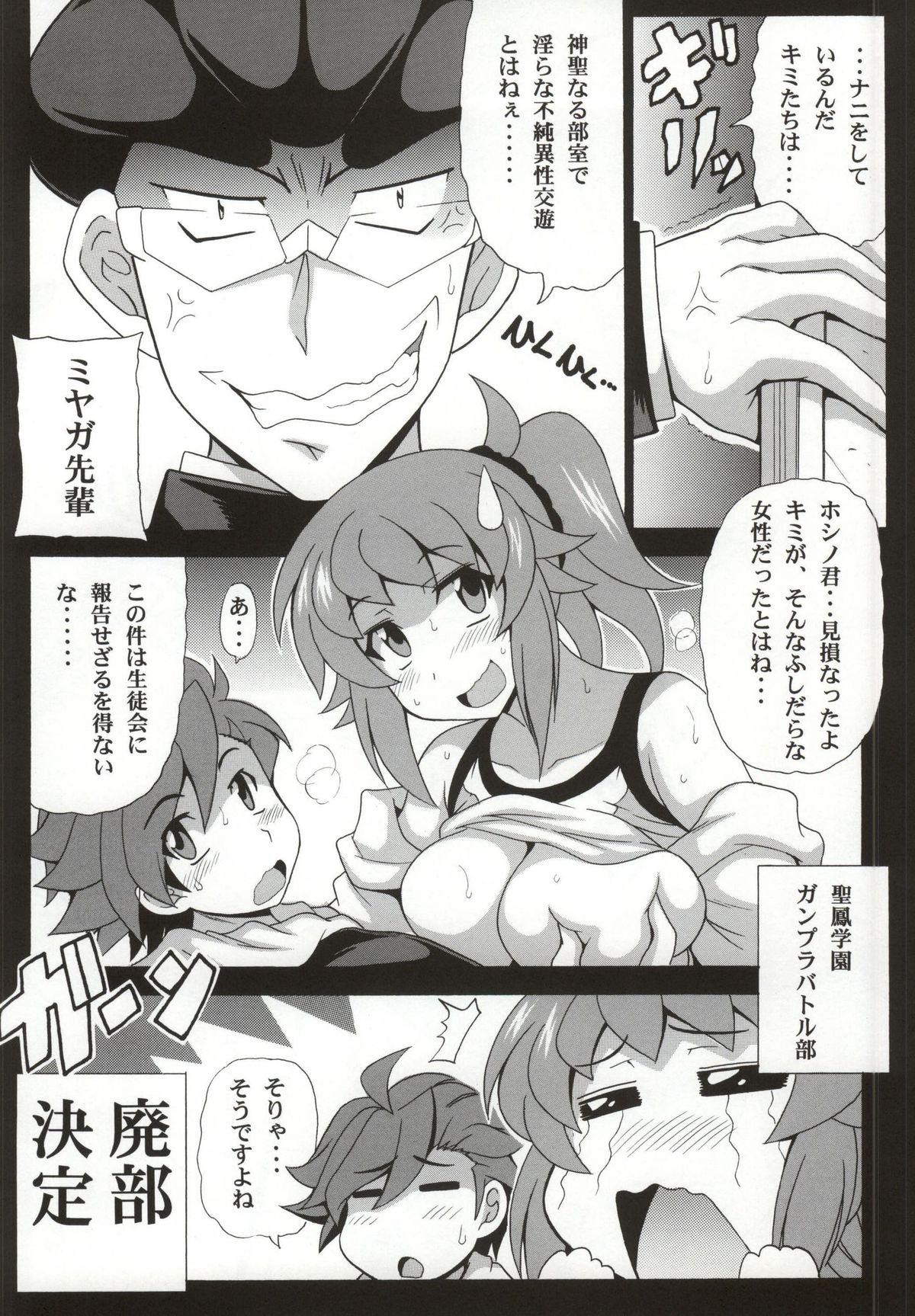 Pigtails Fumina Senpai to H na Gunpla Battle - Gundam build fighters try Cocks - Page 12