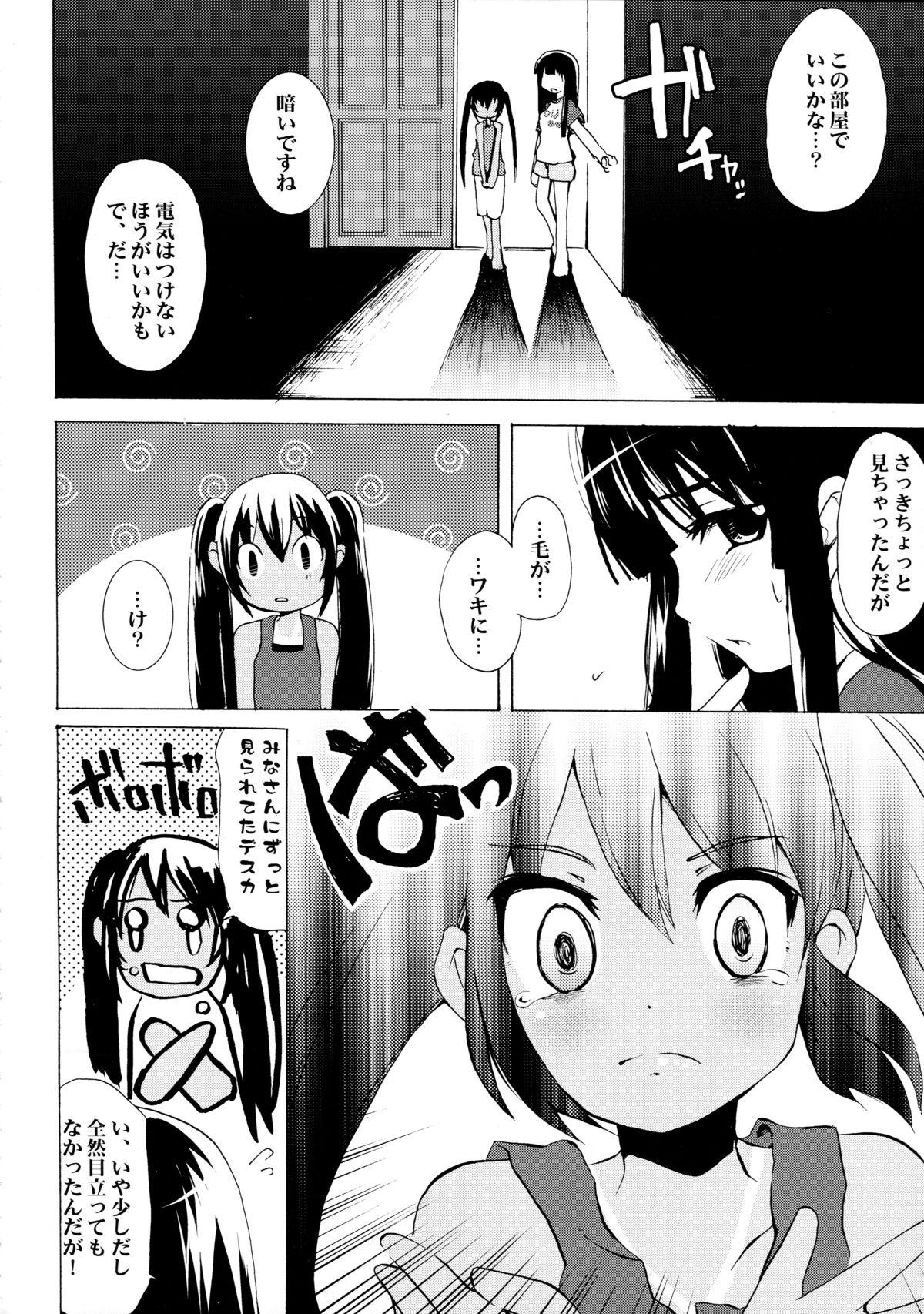 Assfucking Intou Tsukiyo Graph - K-on Ngentot - Page 6