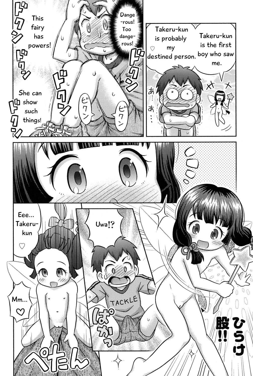 Lez Fuck Takekara H na Kaguyahime!? | Naughty Princess Kaguya Milfs - Page 8