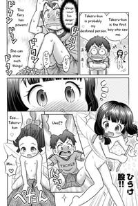 Takekara H na Kaguyahime!? | Naughty Princess Kaguya 8