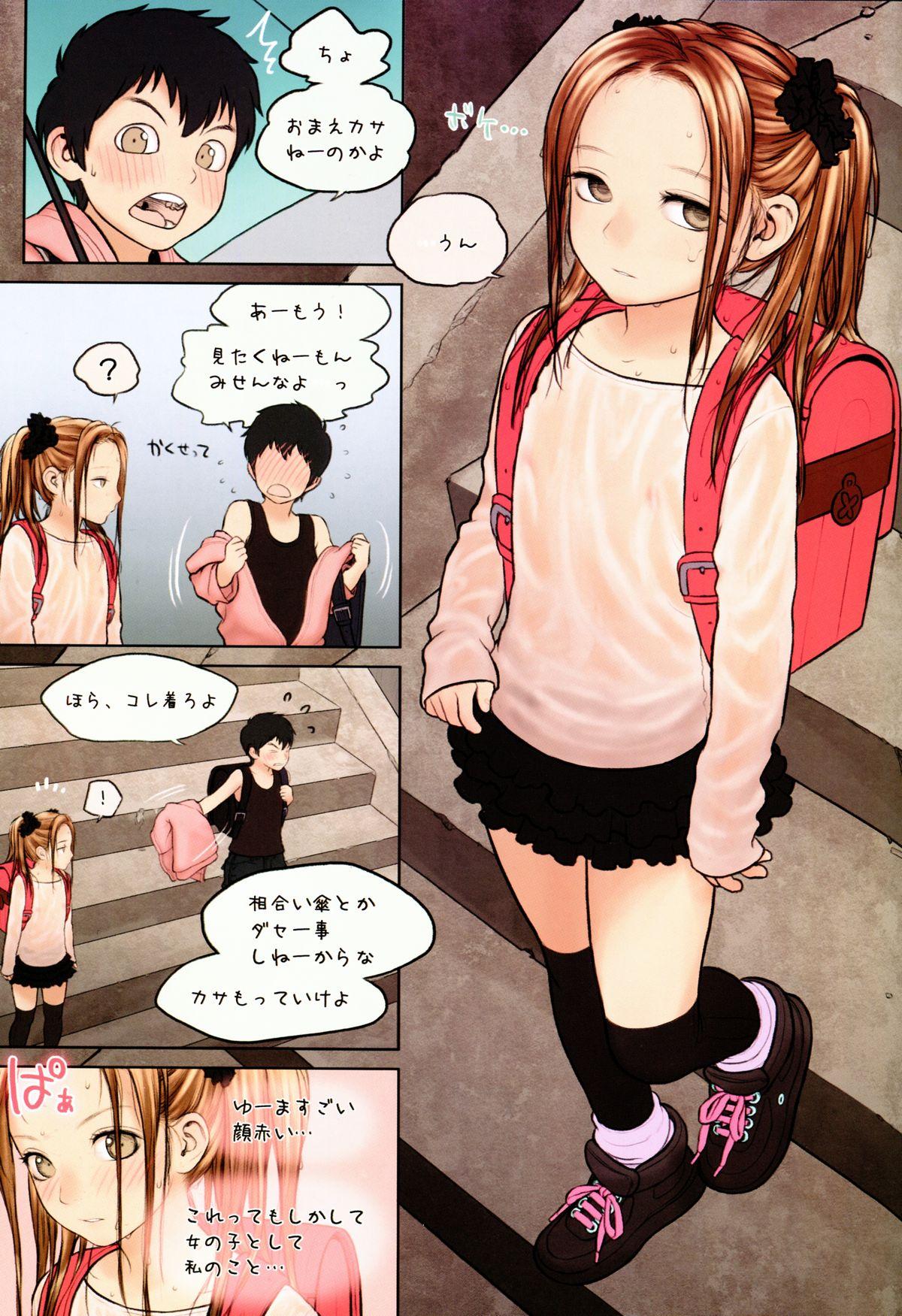 Girl Girl Little Girl 9 Lick - Page 8