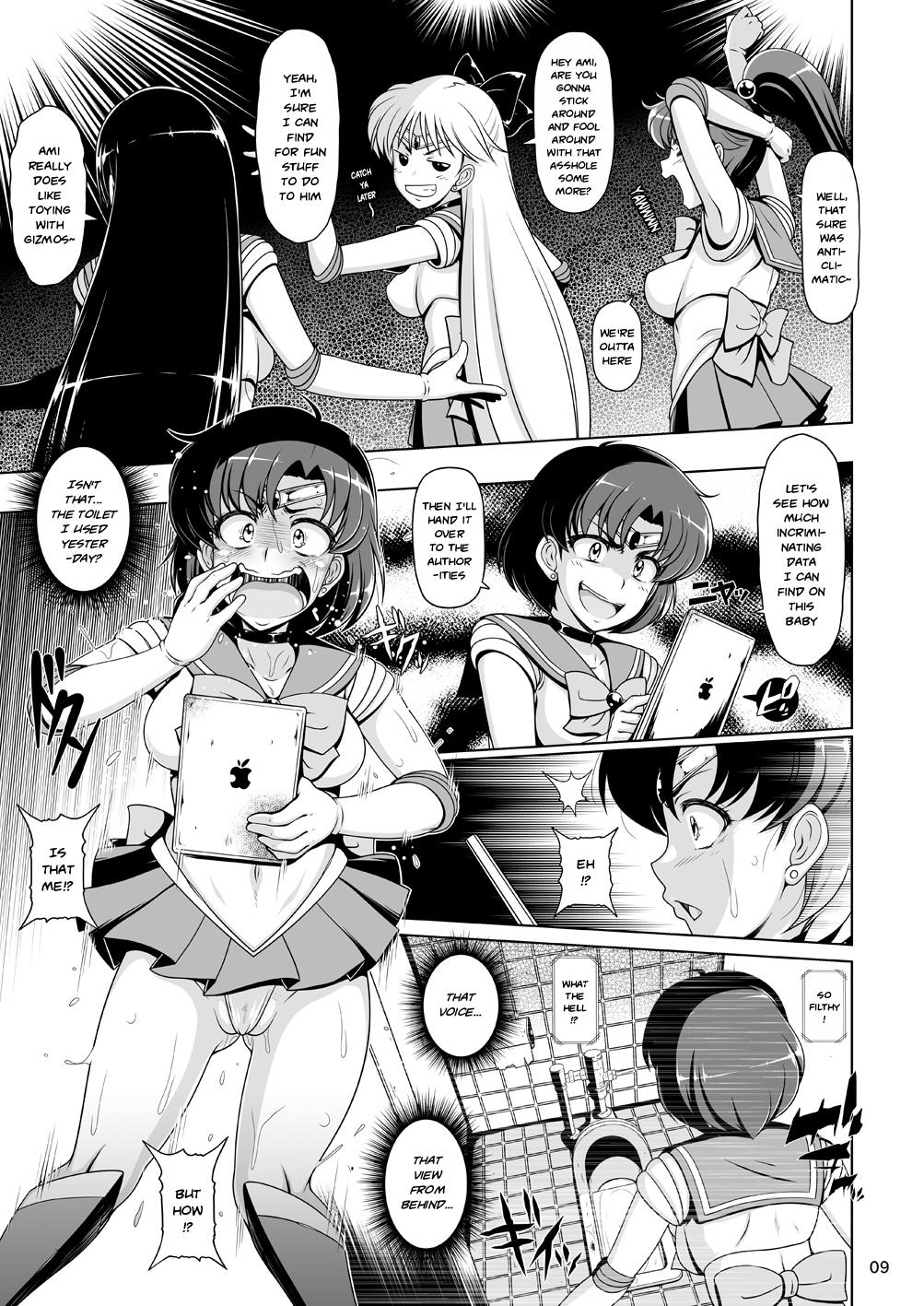 Pareja Suisei Bakuhatsu - Sailor moon Affair - Page 8