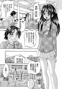 Marutto Kansatsu♡ Inkou Kyoushitsu - Let's Observe a Public Fuck in a Classroom 7