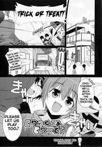 Trick And Treat Ch. 1~3 9