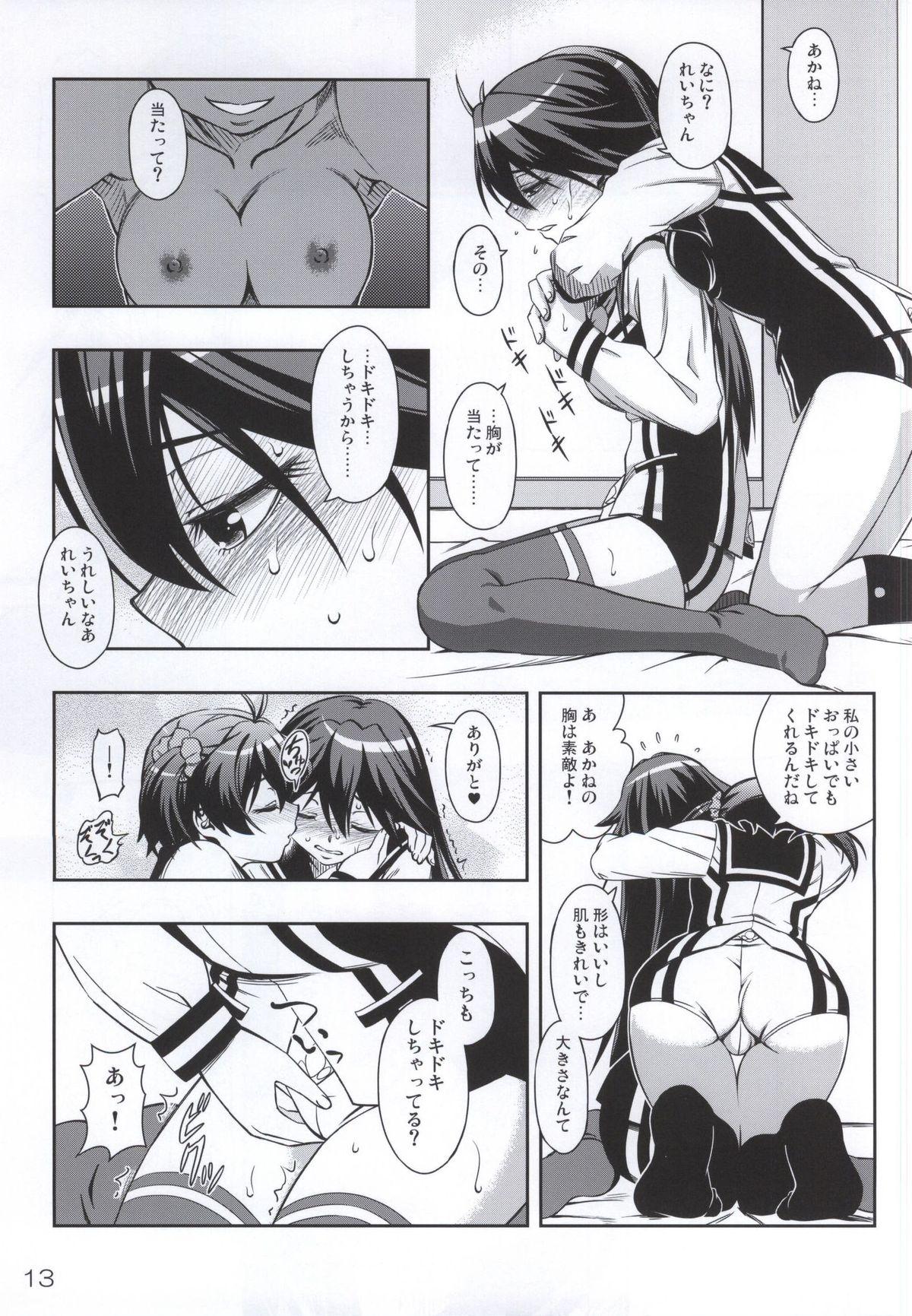 Huge Ass AkaRei☆Operation - Vividred operation Women - Page 12