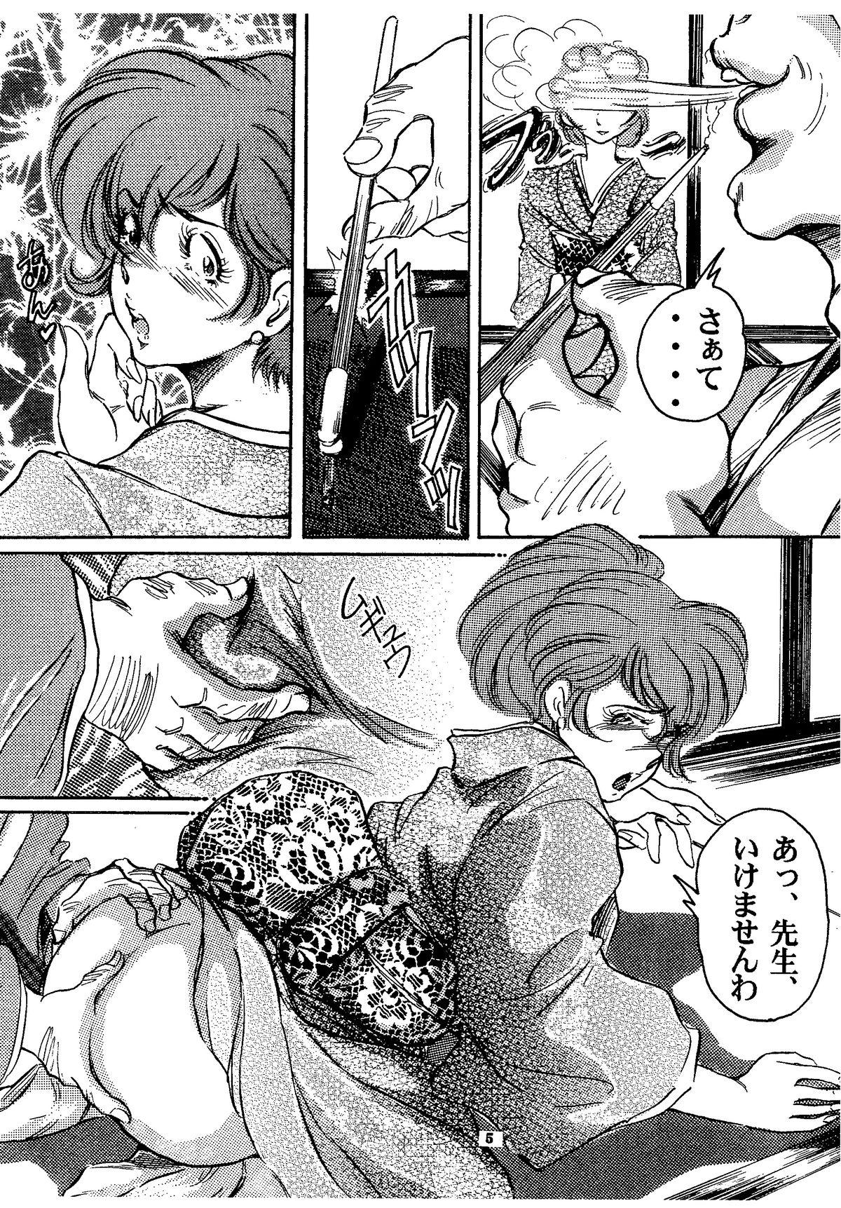 Cavalgando Fujiko ni Omakase - Lupin iii Cavala - Page 4