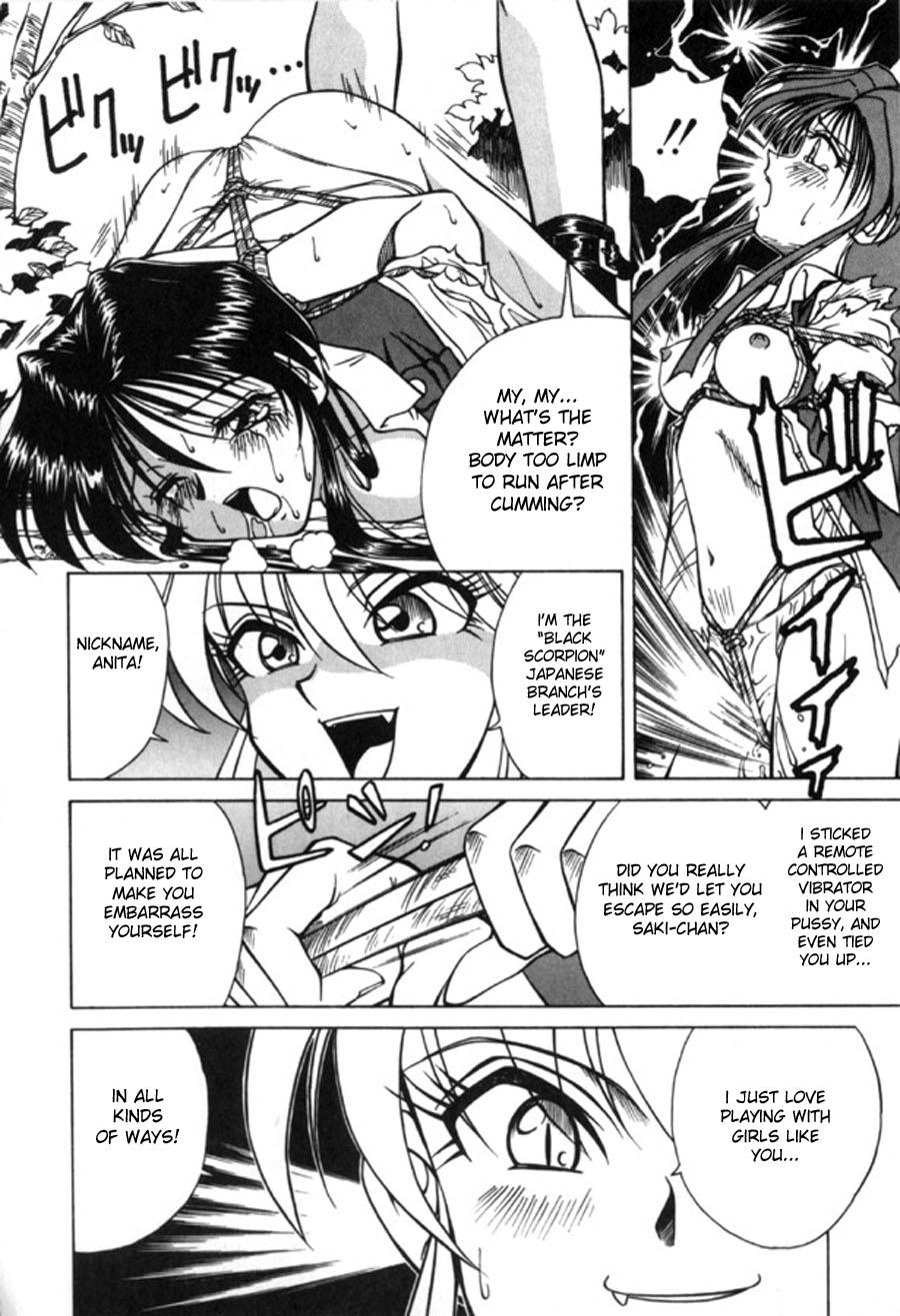The Suffering of Officer Saki by Spark Utamaro 14
