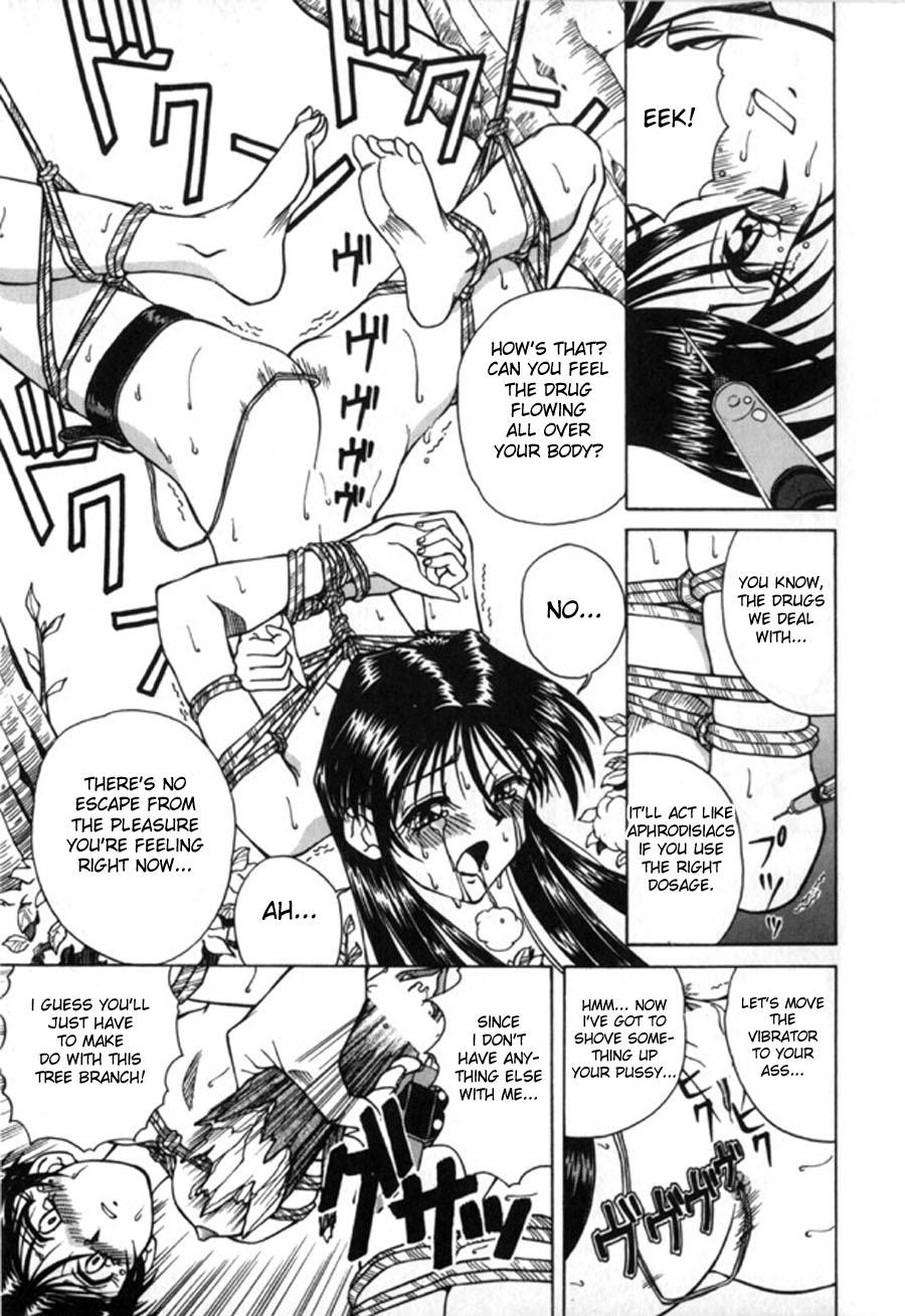 The Suffering of Officer Saki by Spark Utamaro 15