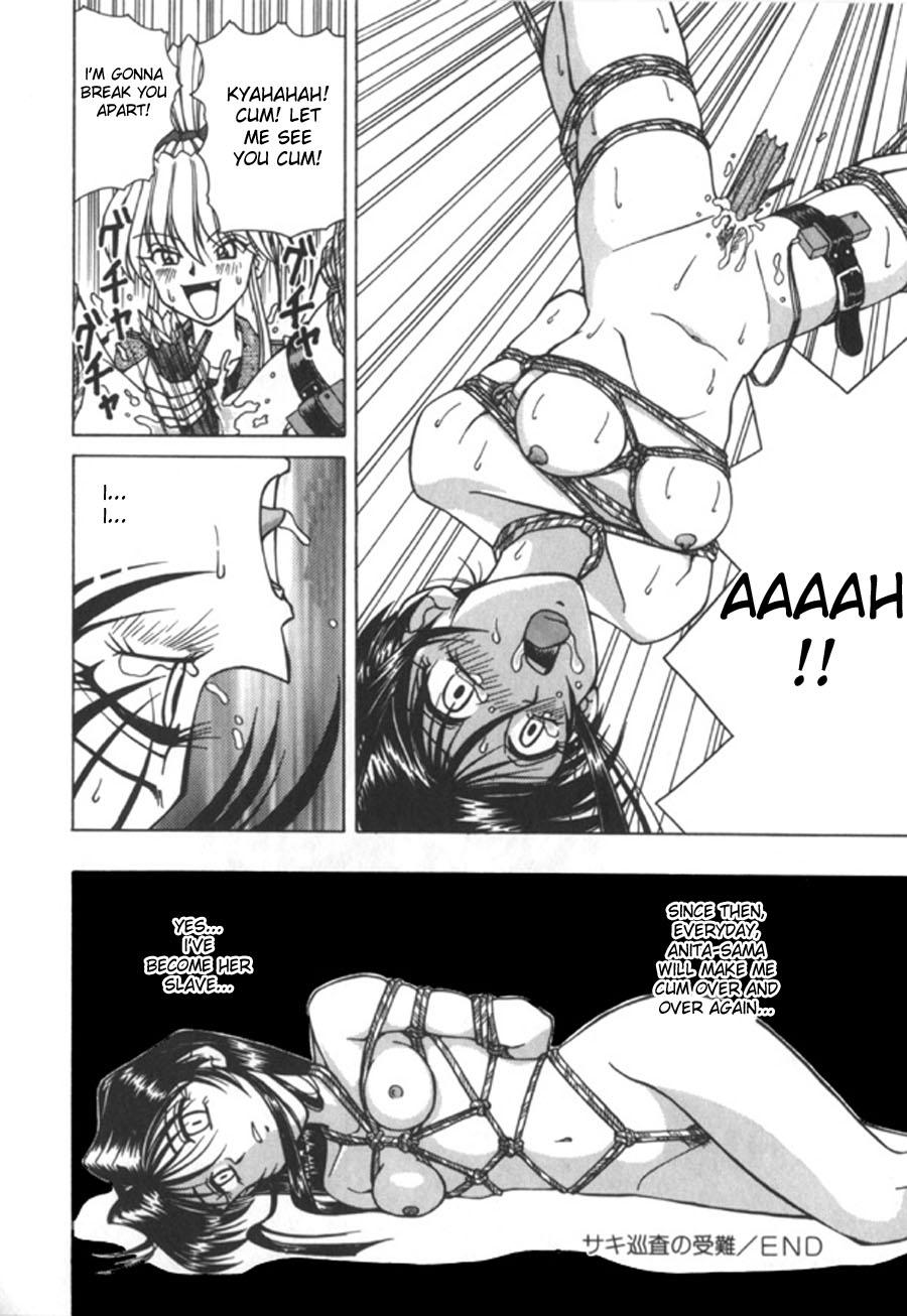 The Suffering of Officer Saki by Spark Utamaro 16