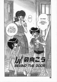 Tobira no Mukou | Behind the Door 2