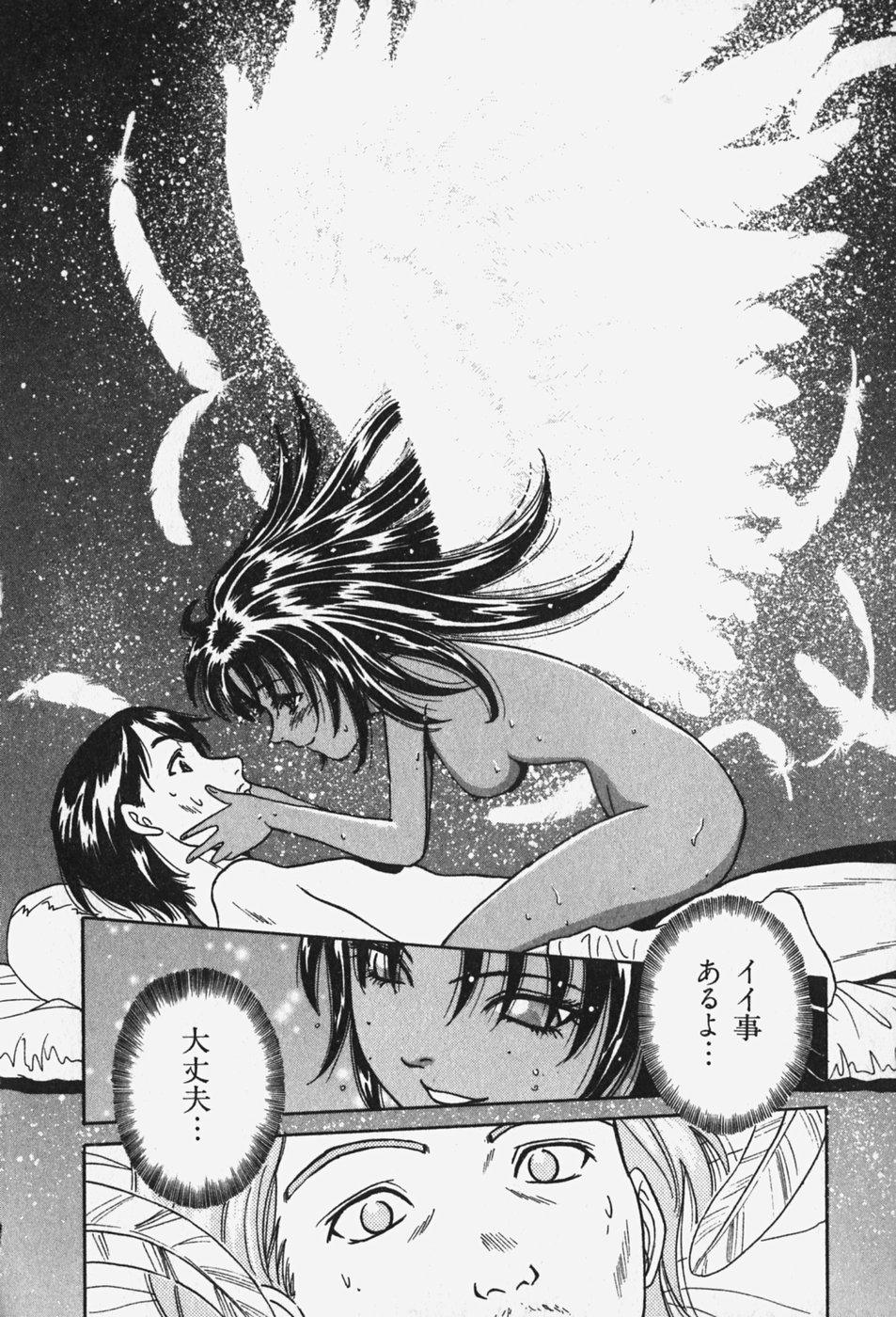 Hakai Tenshi - A Fallen Angel 142