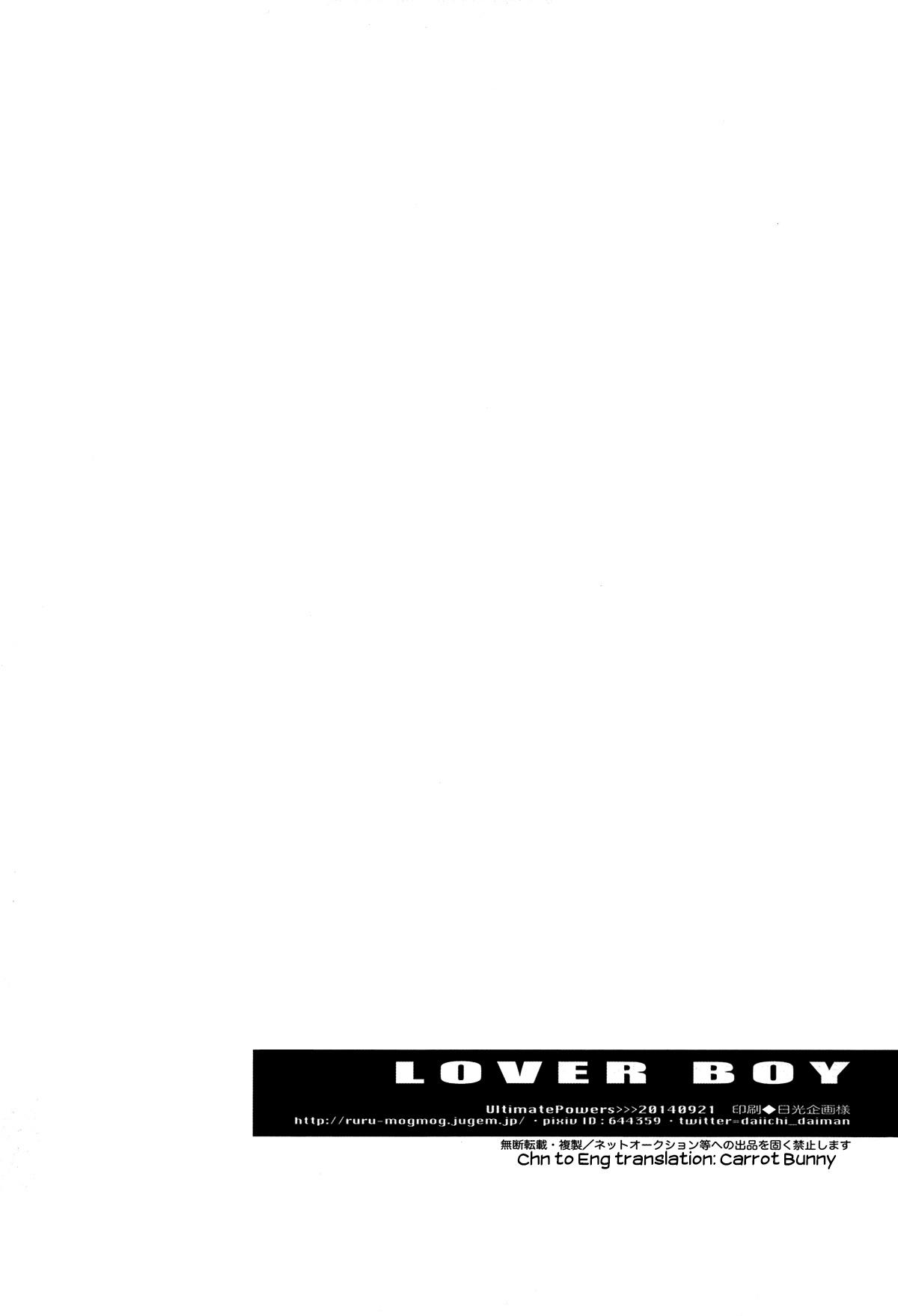 LOVER BOY 19