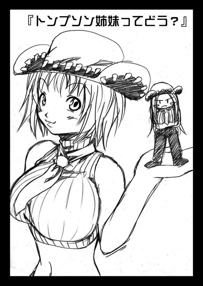 What about Soul Eater? 12