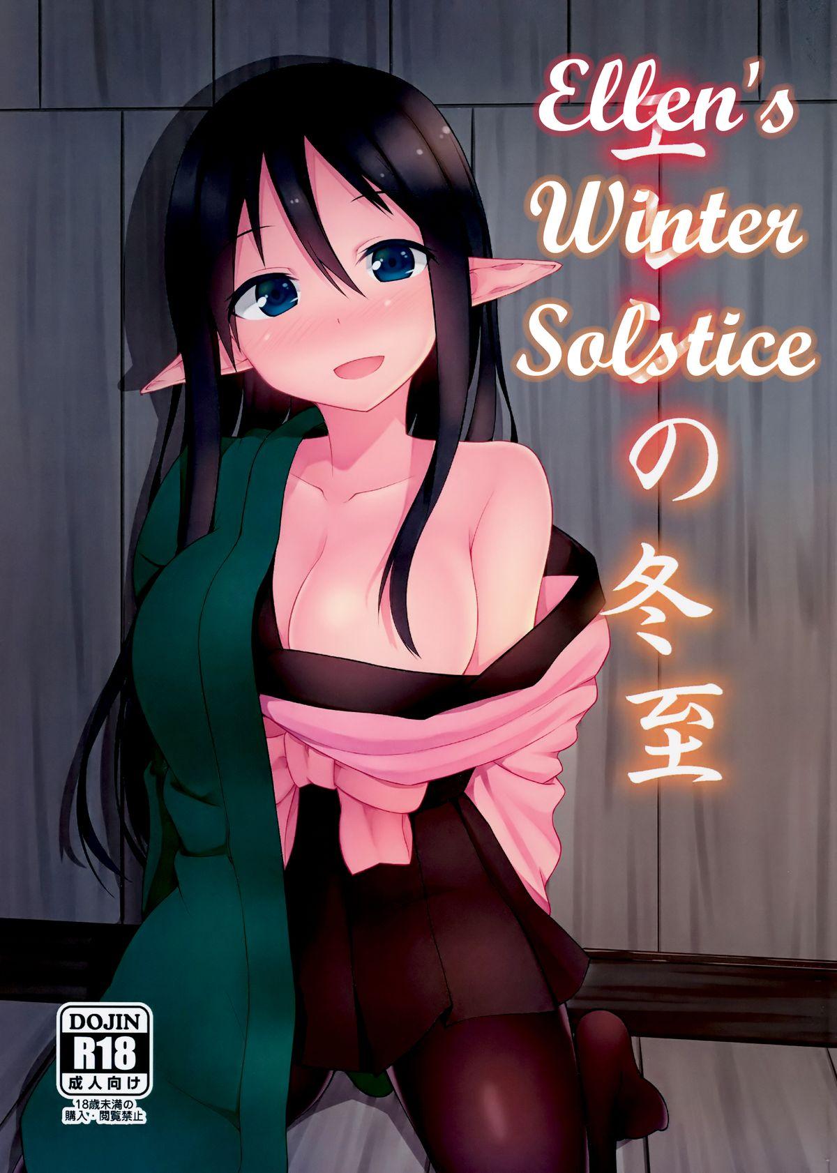 Eren no Touji | Ellen's Winter Solstice 0