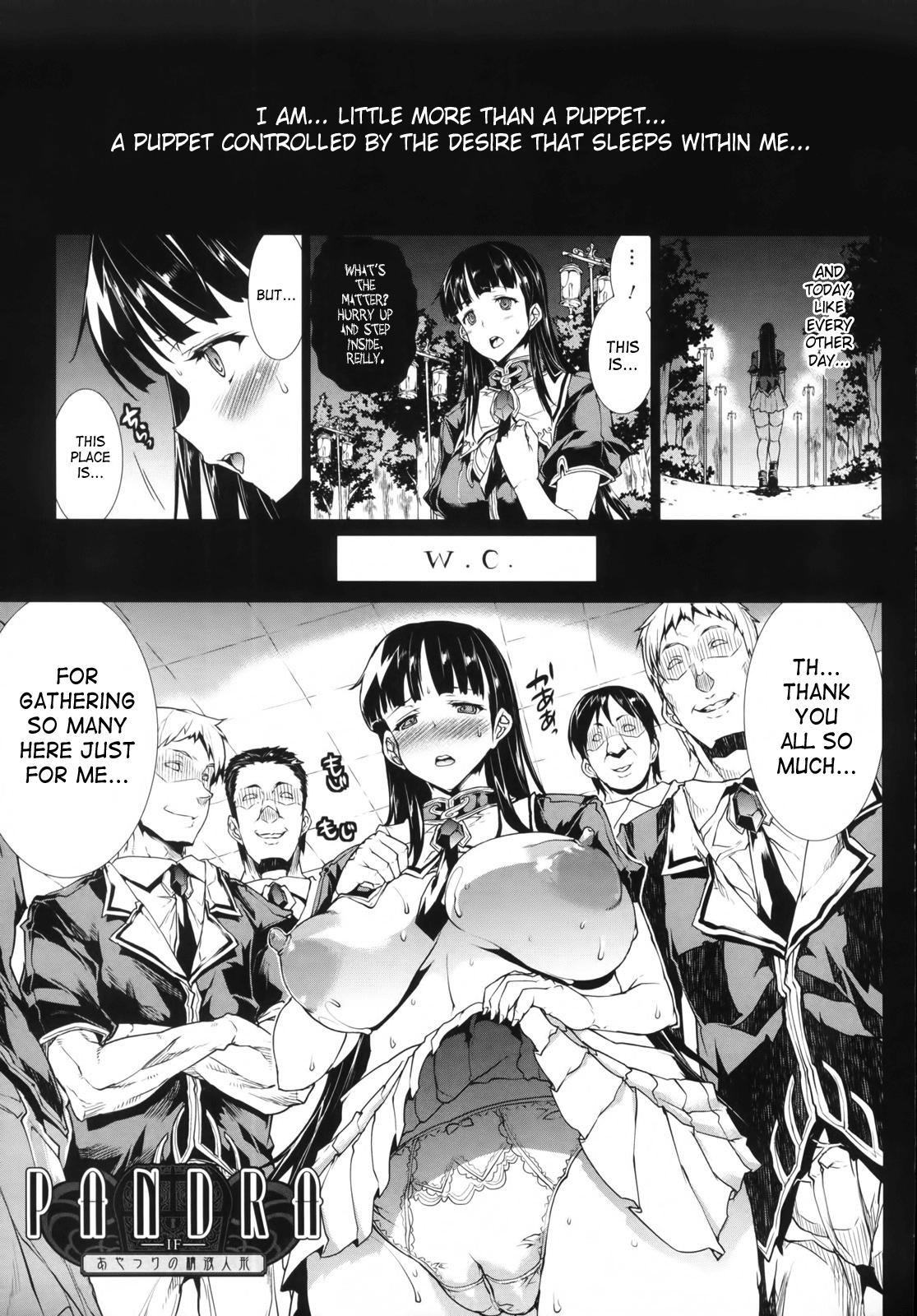 [Erect Sawaru] Shinkyoku no Grimoire -PANDRA saga 2nd story- Ch. 1-16 + Side Story x 3 [English] [SaHa] 184