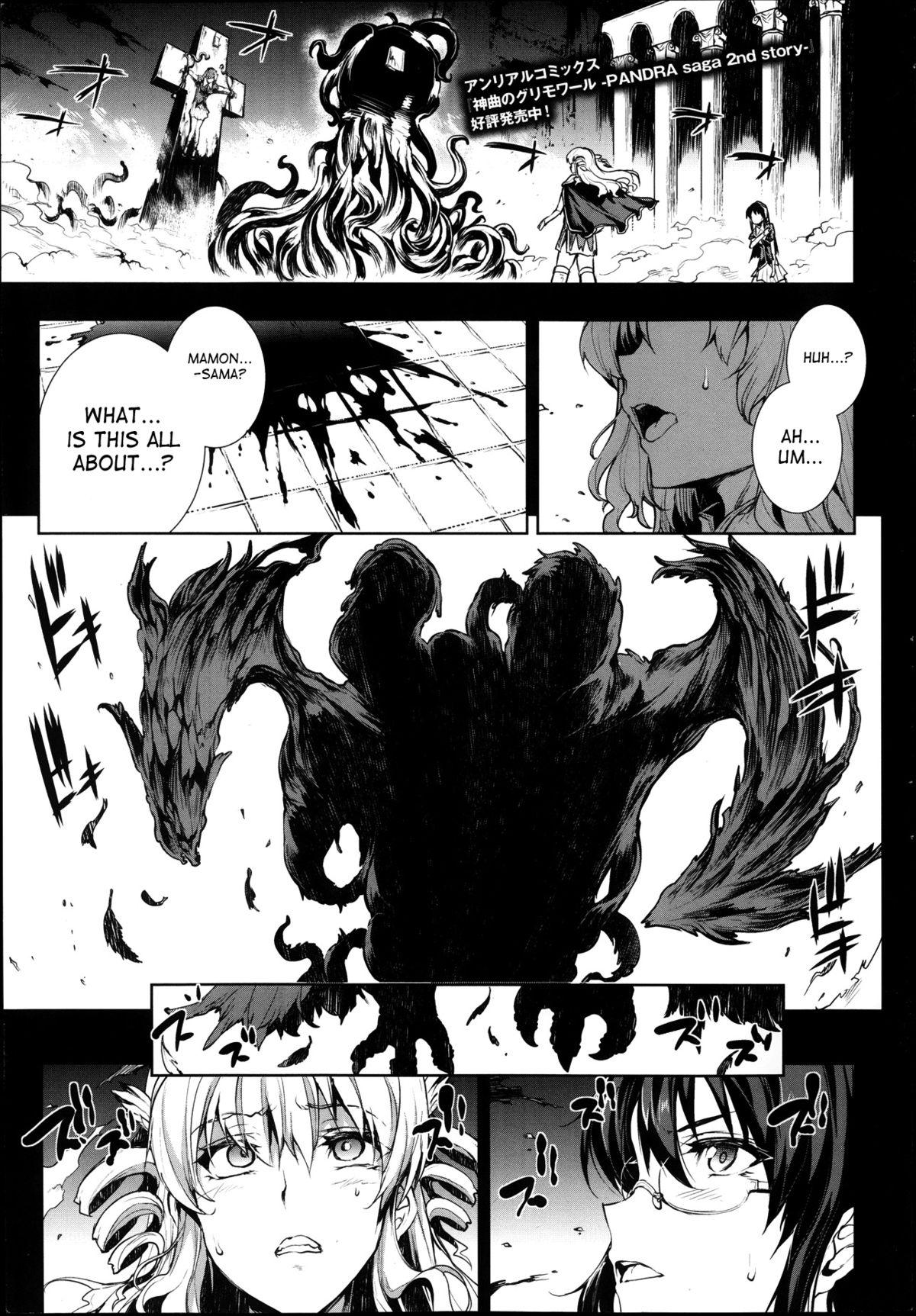 [Erect Sawaru] Shinkyoku no Grimoire -PANDRA saga 2nd story- Ch. 1-16 + Side Story x 3 [English] [SaHa] 248