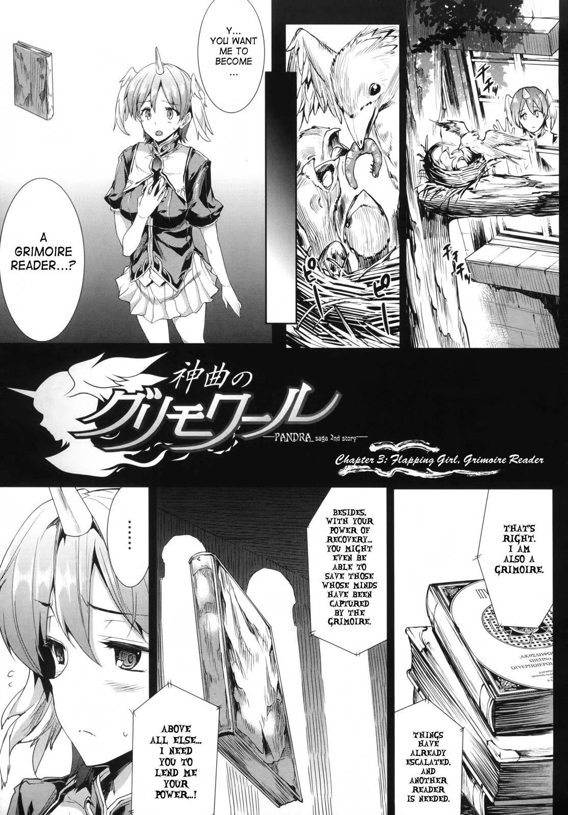 [Erect Sawaru] Shinkyoku no Grimoire -PANDRA saga 2nd story- Ch. 1-16 + Side Story x 3 [English] [SaHa] 55