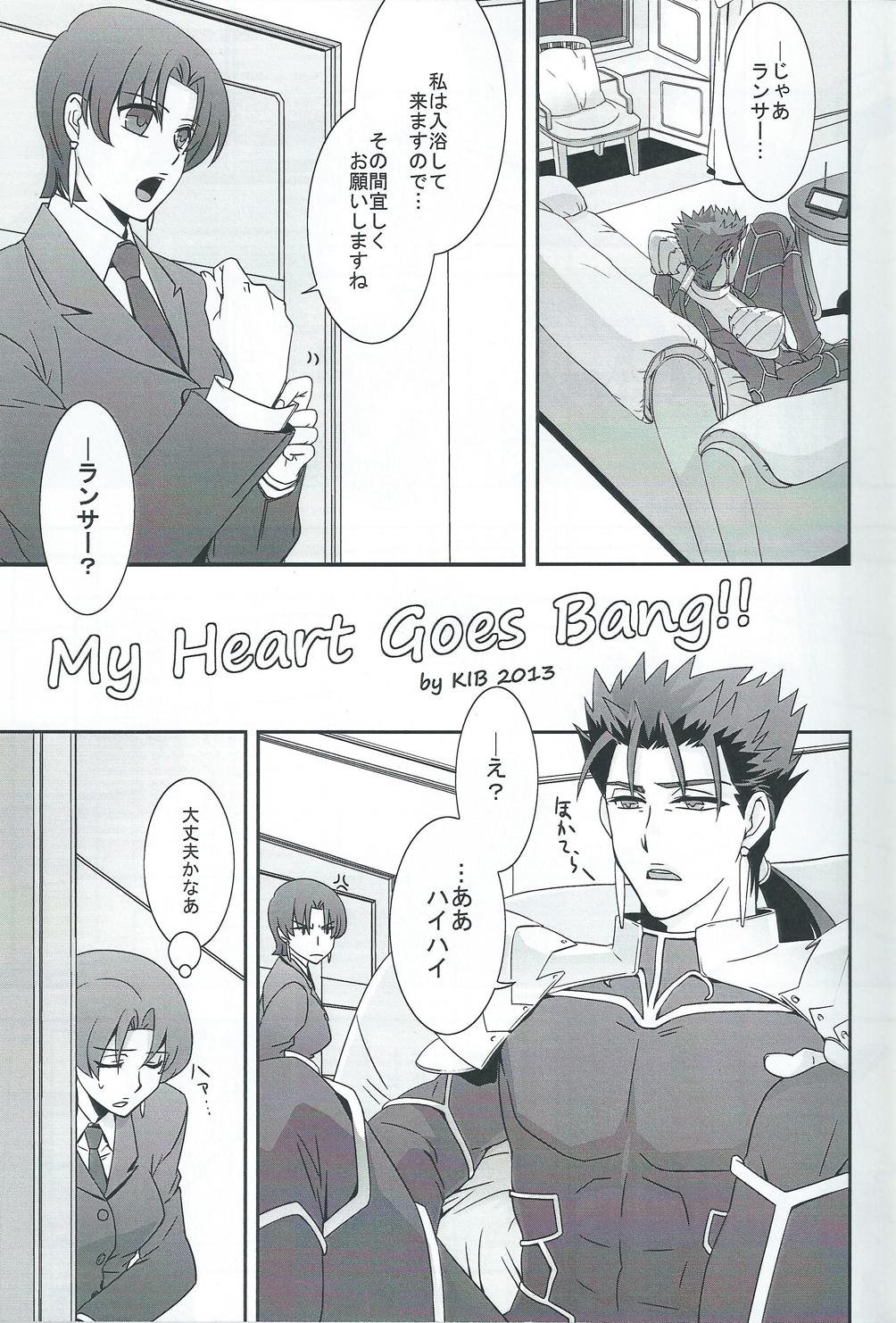 Banho My Heart Goes Bang - Fate hollow ataraxia Mamando - Page 4