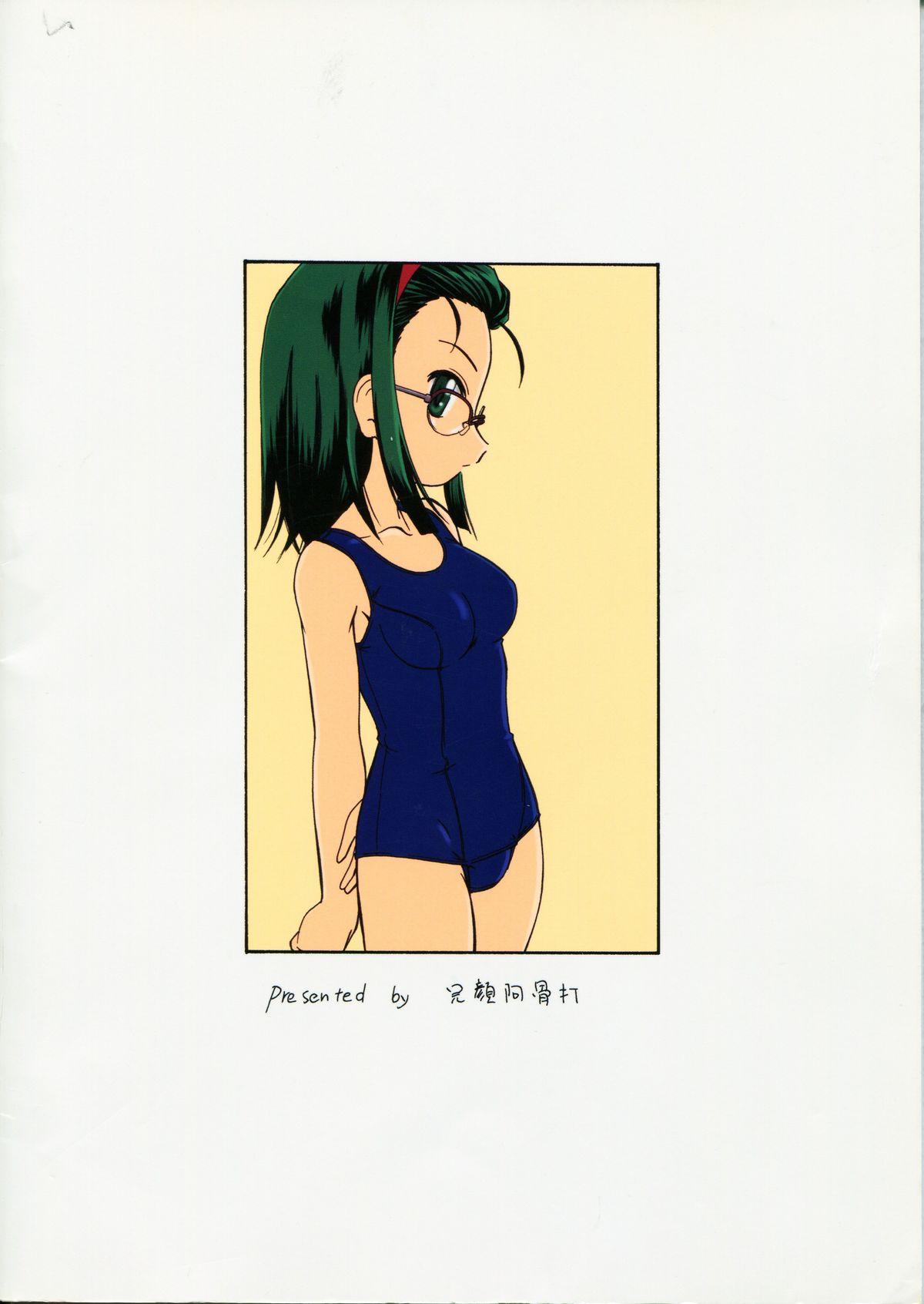 Manga Sangyou Haikibutsu 08 1