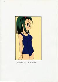 Manga Sangyou Haikibutsu 08 2
